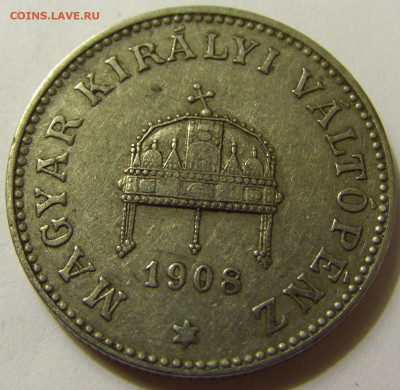 20 филлеров 1908 Венгрия №2 06.06.2020 22:00 МСК - CIMG9187.JPG