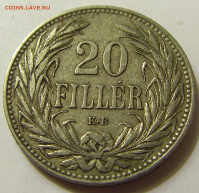 20 филлеров 1908 Венгрия №2 06.06.2020 22:00 МСК - CIMG9185.JPG