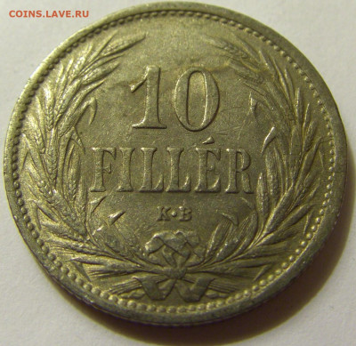 10 филлеров 1909 Венгрия №1 06.06.2020 22:00 МСК - CIMG9193.JPG