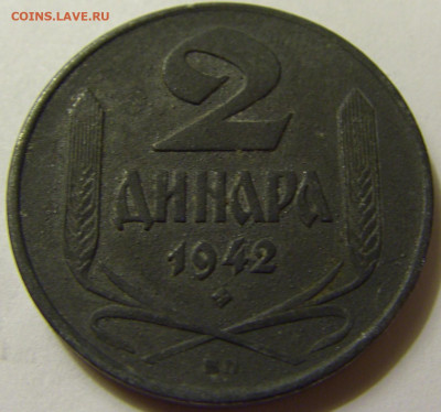 2 динара 1942 Сербия №1 06.06.2020 22:00 МСК - CIMG9209.JPG