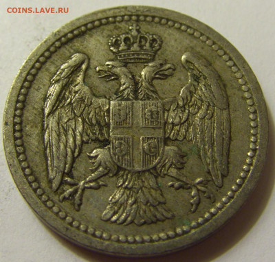 10 пара 1912 Сербия №1 06.06.2020 22:00 МСК - CIMG9243.JPG