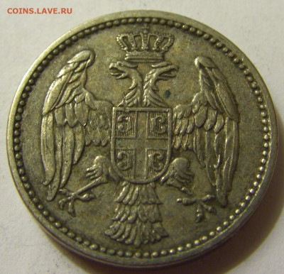 5 пара 1912 Сербия №2 06.06.2020 22:00 МСК - CIMG9255.JPG