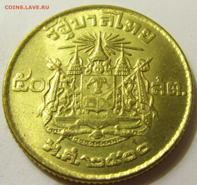 50 бат 1957 Тайланд №2 06.06.2020 22:00 МСК - CIMG9269.JPG