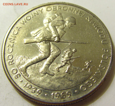 500 злотых 1989 50 лет войне Польша №1 06.06.2020 22:00 МСК - CIMG9299.JPG