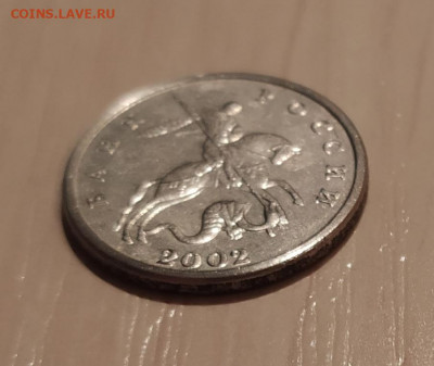 5 КОПЕЕК 2002 БЕЗ МОН. ДВОРА до 5.06.20 22.00 - 4.JPG