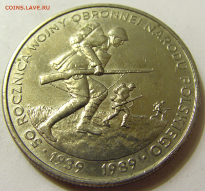 500 злотых 1989 50 лет войне Польша №2 06.06.2020 22:00 МСК - CIMG9303.JPG