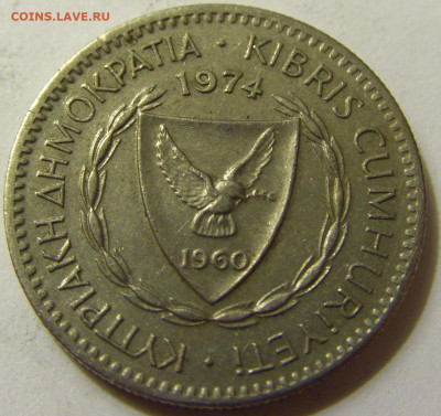 25 милс 1974 Кипр №1 06.06.2020 22:00 МСК - CIMG9315.JPG