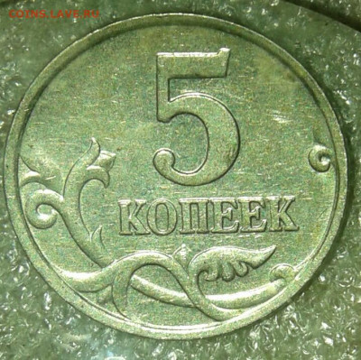 5коп  02м, 97сп, 06м.07м.08м Редкие и нечастые разновиды(9шт - 20200531_122822-1