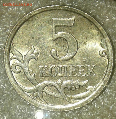 5коп  02м, 97сп, 06м.07м.08м Редкие и нечастые разновиды(9шт - 20200531_122700-1