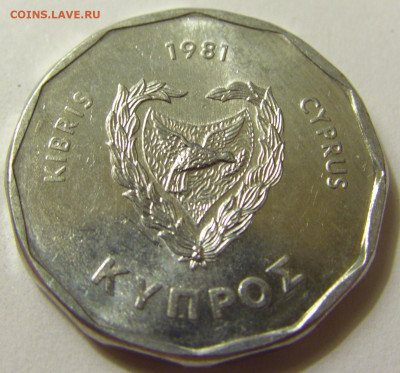 5 милс 1981 Кипр №1 06.06.2020 22:00 МСК - CIMG9343.JPG