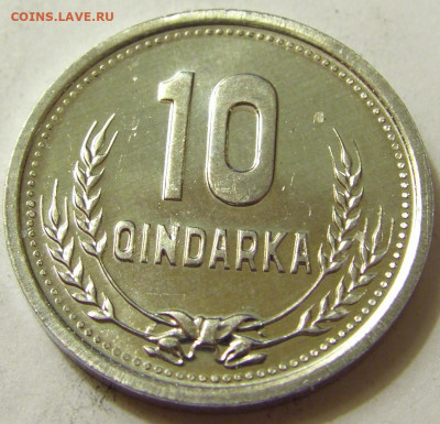 10 киндарка 1988 Албания UNC №2 06.06.2020 22:00 МСК - CIMG9371.JPG