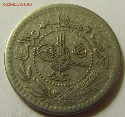 5 пара 1911 Турция №1 06.06.2020 22:00 МСК - CIMG9405.JPG