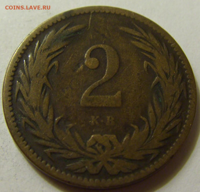 2 филлера 1902 Венгрия №1 06.06.2020 22:00 МСК - CIMG9407.JPG