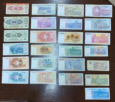 Коллекция бон Югославии 25 шт без повторов - FFF69864-D56C-44E7-B90E-DE18CE260D15