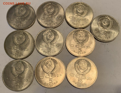 Юбилейка СССР. Групповые лоты по фиксированной цене. - 35059B36-2C64-4823-B290-3319E75CA590