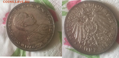 5 марок 1913 года на оценку - IMG_0351.JPG