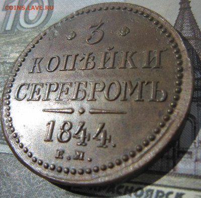 Алтын. Простой. - Н13