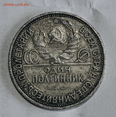 вот получил в наследство - DSC_1040.JPG