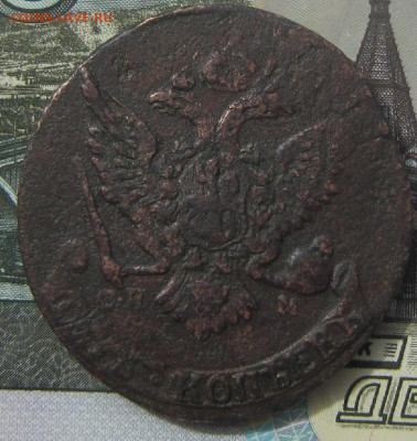 5 копеек 1767 СПМ. (R1) - 17672