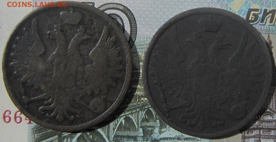 3 копейки 1851 ВМ. (R1) - ВМ4