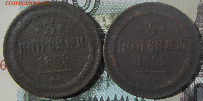 3 копейки 1851 ВМ. (R1) - ВМ3