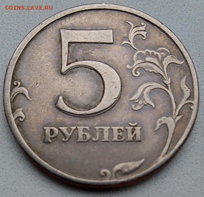 двоение на 5 р. монетах(реверс)5 шт. - RNRB4e_2lPA