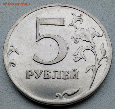двоение на 5 р. монетах(реверс)5 шт. - 13