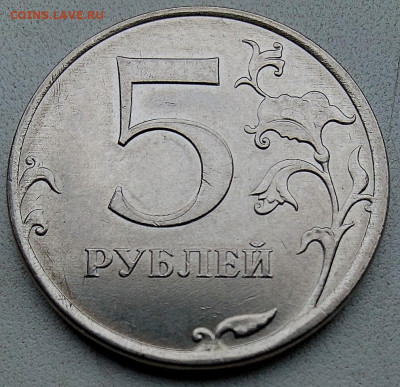 двоение на 5 р. монетах(реверс)5 шт. - 19
