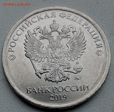 двоение на 5 р. монетах(реверс)5 шт. - 2019