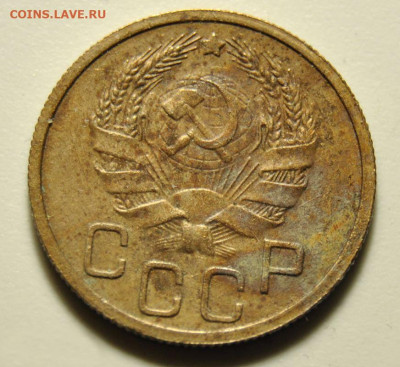 20 копеек 1936 31.05.2020 в 22-00 мск - 20к19362
