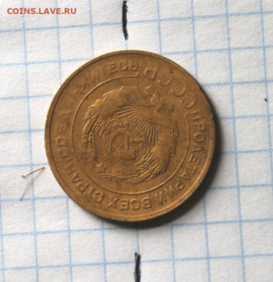 Соостность. 5 копеек;1930г. на оценку. - Пластика. Монеты 022.JPG