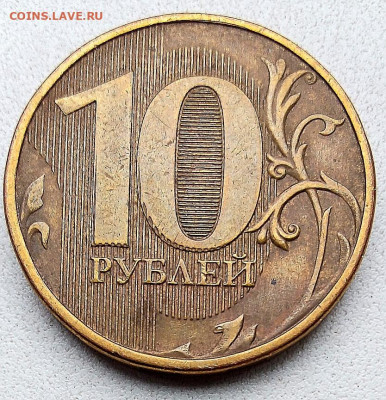 двоение на 10 р. монетах(реверс)5 шт. - CGn8d_osmTc