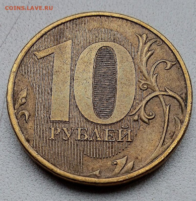 двоение на 10 р. монетах(реверс)5 шт. - n8tIL-Ys1OY