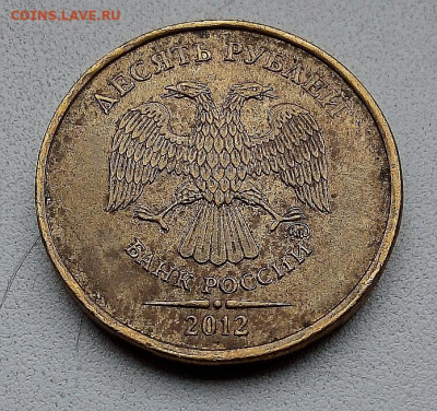 двоение на 10 р. монетах(реверс)5 шт. - i9-mJ7P2wQA