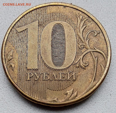 двоение на 10 р. монетах(реверс)5 шт. - o1g-AAcVFYM
