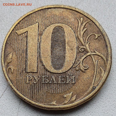 двоение на 10 р. монетах(реверс)5 шт. - WcJtHcVxZ0g