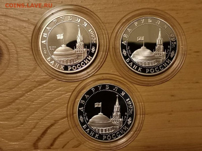 2р 1995г Жуков,Флаги,Нюрнберг- пруф серебро, до 05.06 - X 50лет набор-2