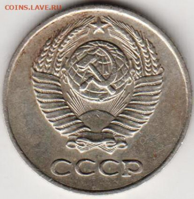 10 копеек 1961 г. шт. 1.12  до 06.06. 20 г. в 23.00 - 006