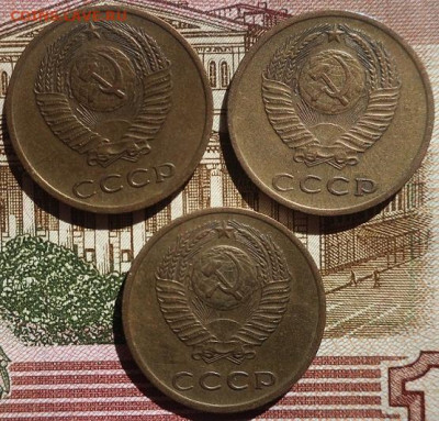 3 копейки 1973г предпродажная оценка - IMG_2871.JPG