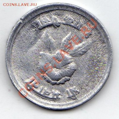 Непал пайса 1960-70е? Цветок до 08.09.11 в 22.00мск (488) - img584