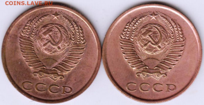 3 копейки 1980 г. Шт. 1.2 и Шт. 2 до 06.06. 20 г. в 23.00 - 008