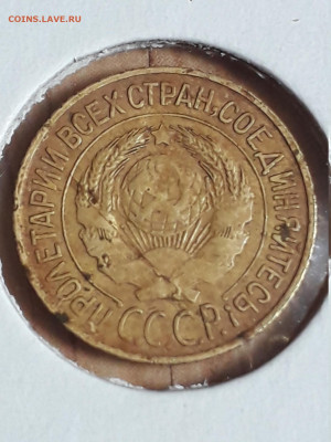 1 копейка 1927 г. на оценку. - photo(1)