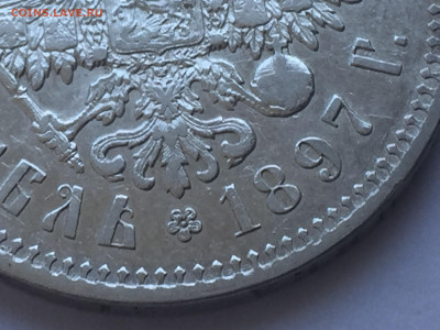Один рубль 1897 **  с 200 - 2020-05-31 15-10-21.JPG