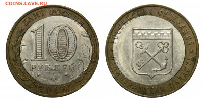 БИМ 10р. 2005 Ленинградская обл. двойная вырубка - DSCN4933.JPG