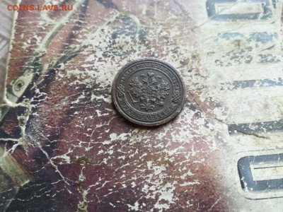 1 копейка 1885 до 03.06.2020 - 1885 (8) - копия