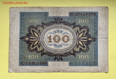 Германия 100 марок 1920 г. - AE8CF3C7-7A5B-4868-A674-E1324FF55C23