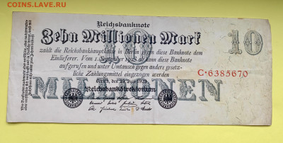 Германия 10 000 000 марок 1923 г. - 27F9FFFE-16DC-4B44-A232-A36C2098420E