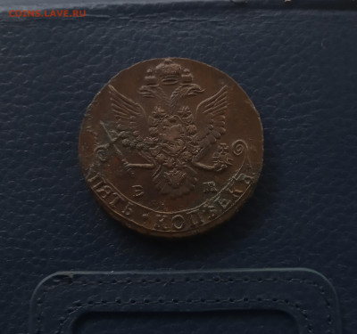 5 коп. 1782 г. Отличный до 3.06 - IMG_20200531_191557