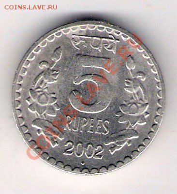 5 рупий Индия 2002, до 10.09.2011 22-00 мск. - сканирование0027