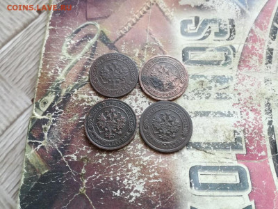 1 копейка 1875,1881,1882,1894 до 03.06.2020 - 4коп (22) - копия